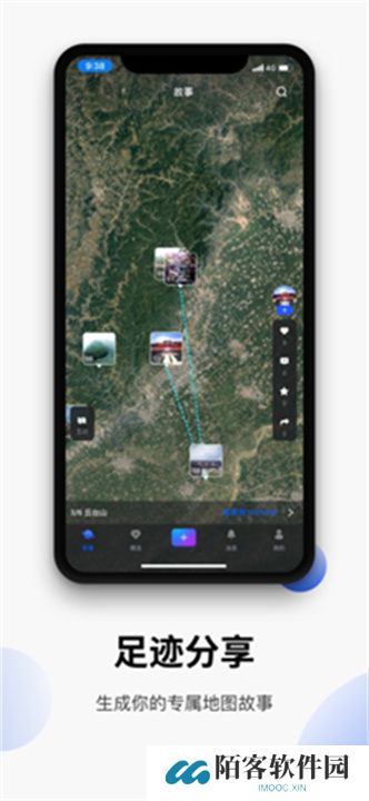 地球直播app