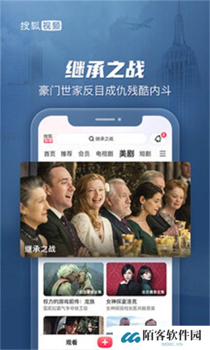 搜狐视频APP安卓版