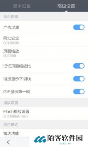 百度浏览器tv版