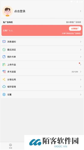 笔趣阁蓝色版