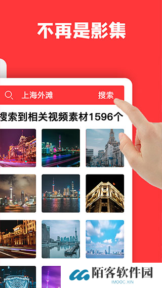 音画视频制作软件下载