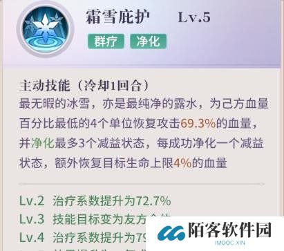 永夜降临复苏debuff怎么应对 复苏debuff应对方法
