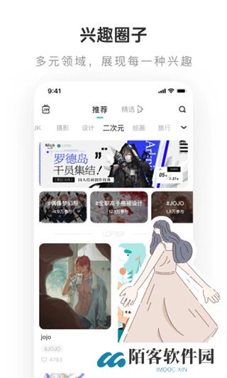 lofter旧版本