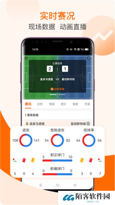 出奇体育
