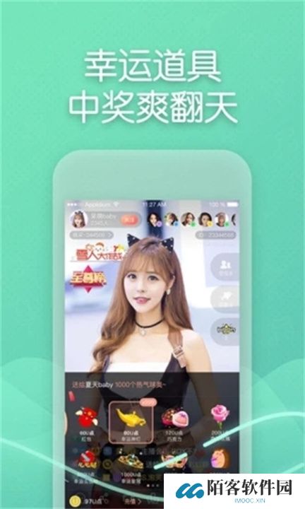 超模直播
