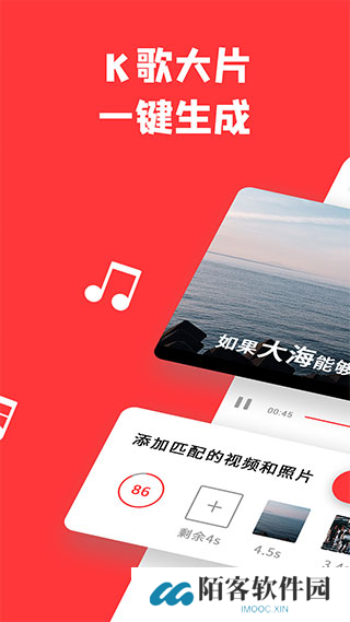 音画视频制作软件下载