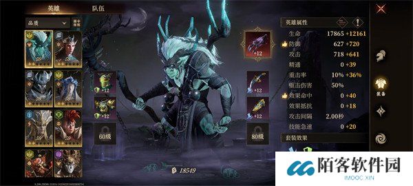 龙息神寂平民怎么配队 平民队伍搭配攻略