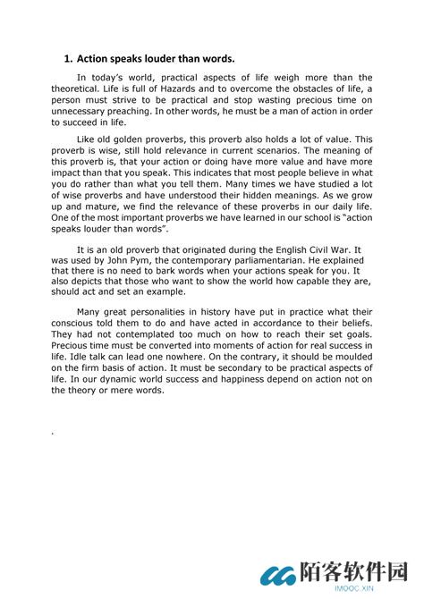 word文档公式怎么打大括号