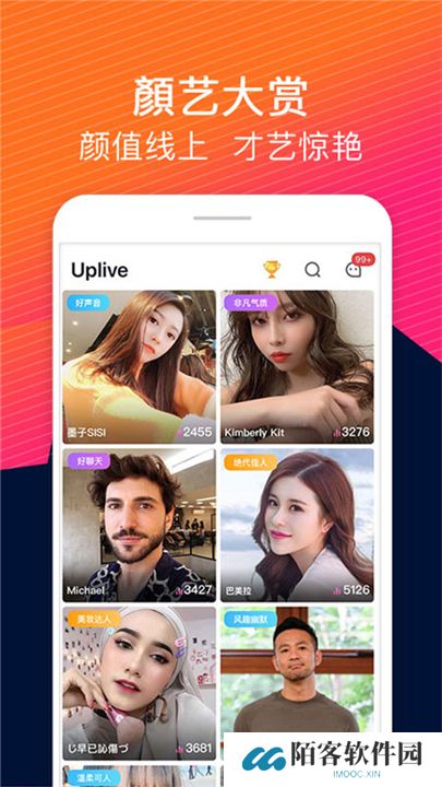 Uplive