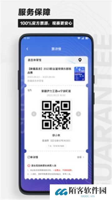 得球体育专业版
