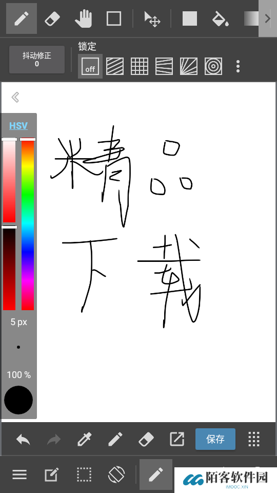 medibang paint官方正版下载