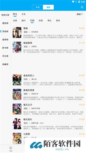 笔趣阁蓝色版