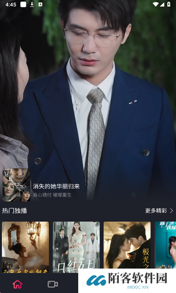 AnTv正版下载免费手机版
