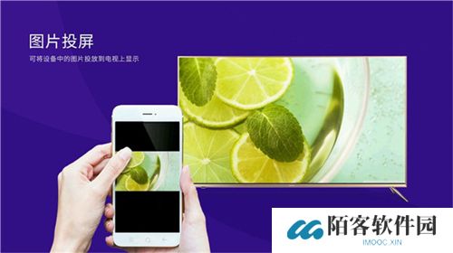 橙子投屏
