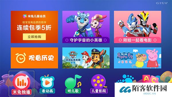 银河米兔儿童