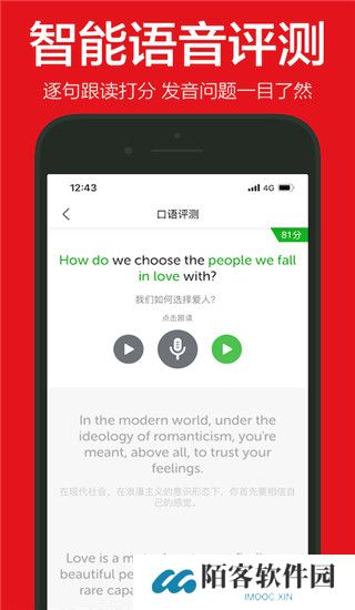 英语演讲
