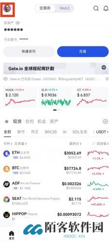 gate.io交易平台手机版