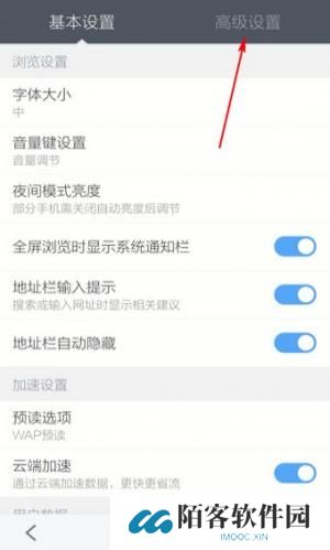 百度浏览器tv版