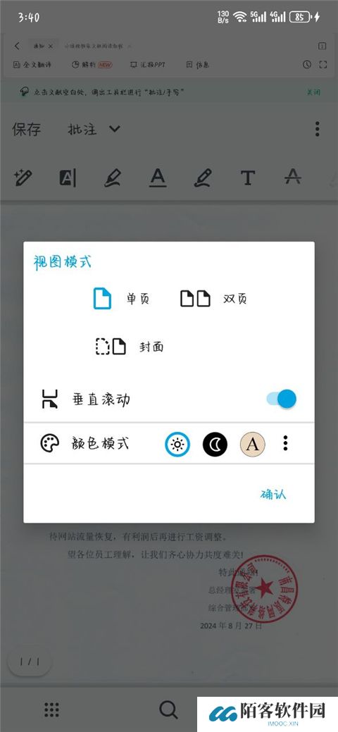 小绿鲸
