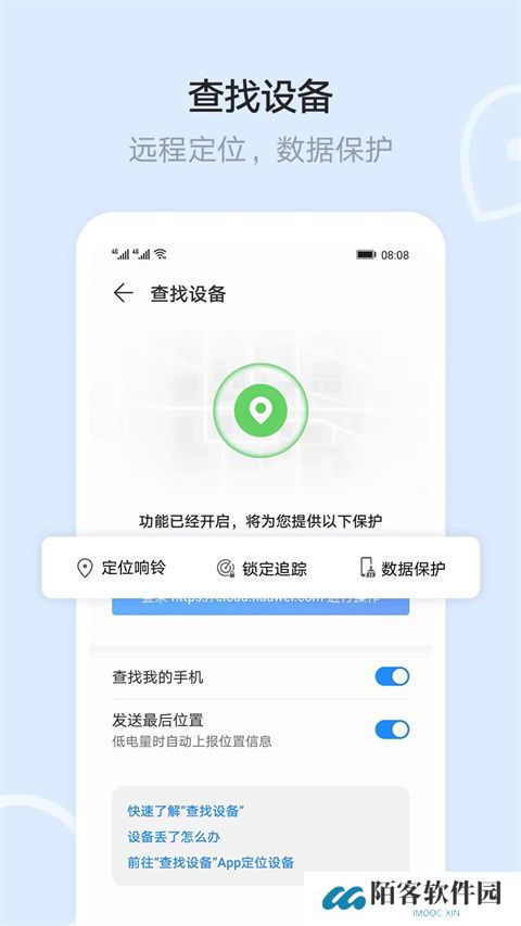 华为文件管理器