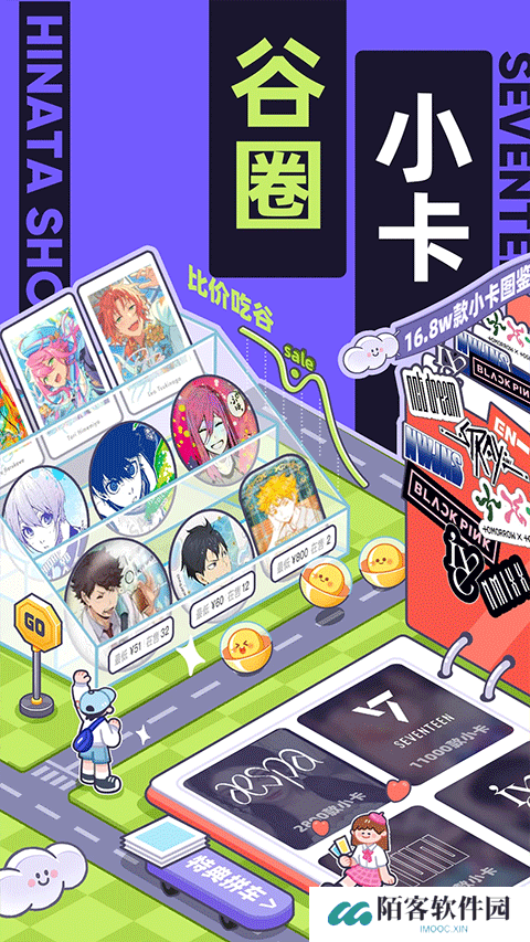 千岛app