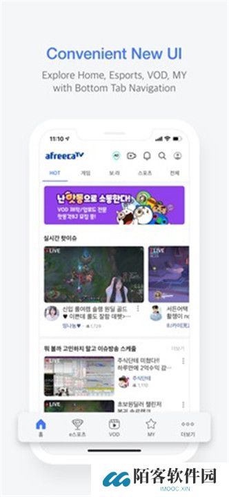 AfreecaTV