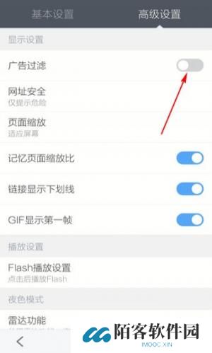 百度浏览器tv版