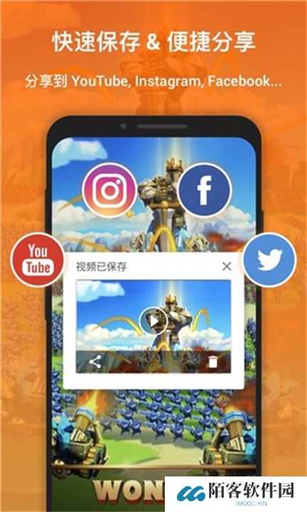 xrecorder录屏大师