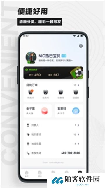 得球体育专业版