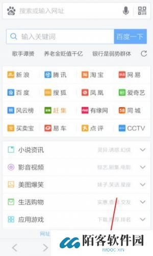 百度浏览器tv版