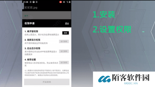 黑鲨鲨鲨酱