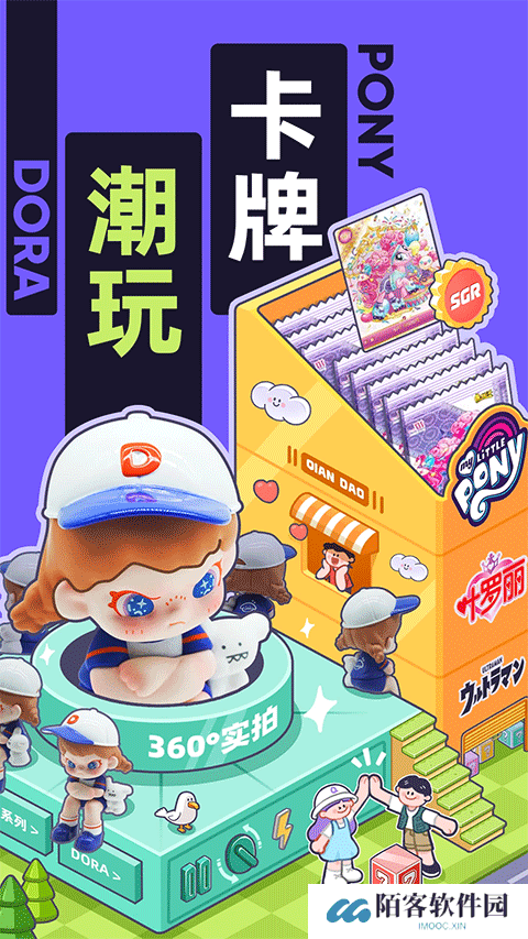 千岛app
