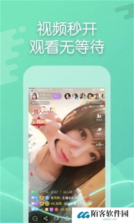 超模直播