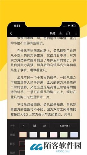 阅扑小说