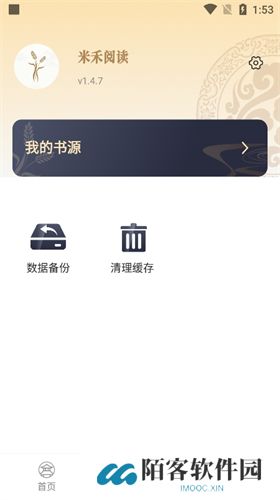 米禾阅读
