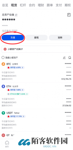 gate.io官网最新版