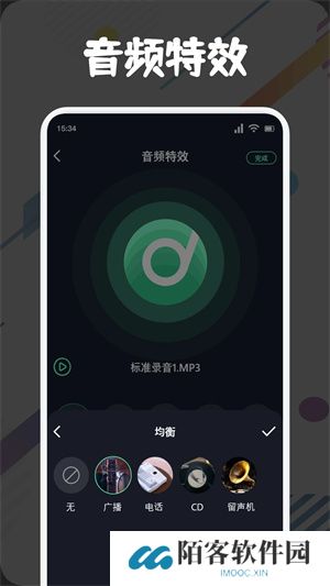 方格音乐