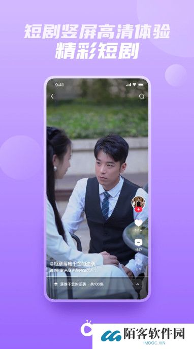 爱奇艺随刻版app