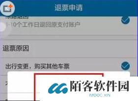 途牛旅游网