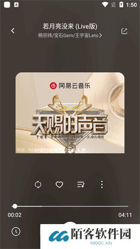 音悦时光
