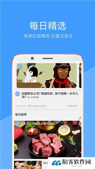 妖精视频app安卓版