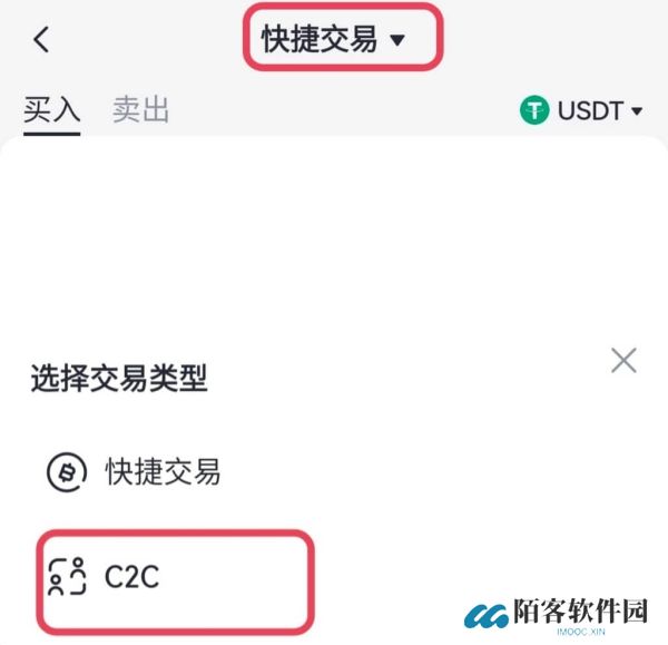 gate交易所下载最新版