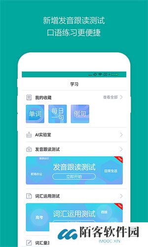 必应词典