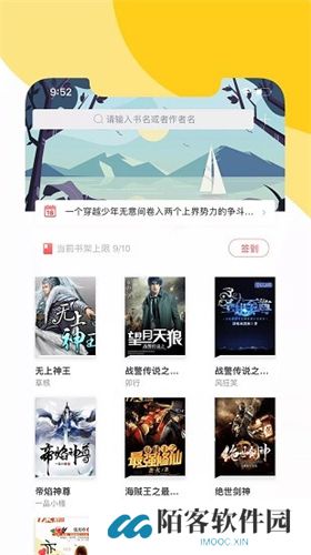 阅扑小说