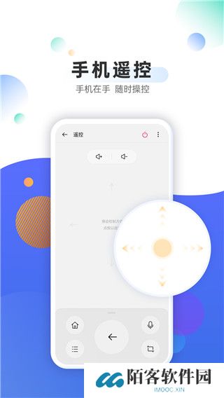 OPPO电视助手