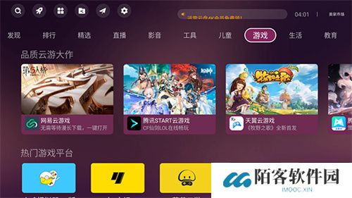 美家市场TV版