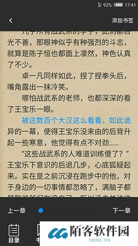 免费文字转语音