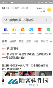 360搜索浏览器