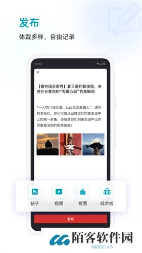 虎扑电竞