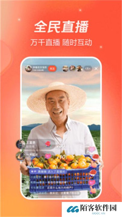抖音火山版单机版